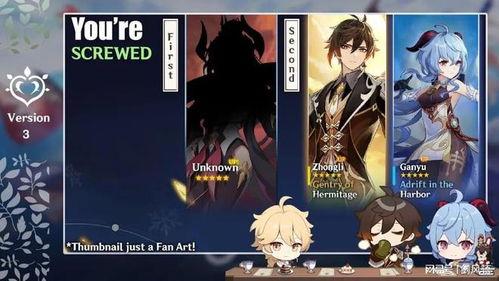 原神新爆料视频大全集最新,揭秘神秘元素与角色新动向  第1张