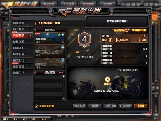 cf9月先遣服最新爆料救世主,CF9月先遣服全新爆料揭秘  第1张