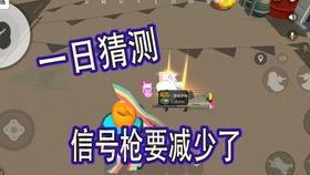 香肠派对8最新消息爆料,全新玩法与角色大揭秘！  第2张